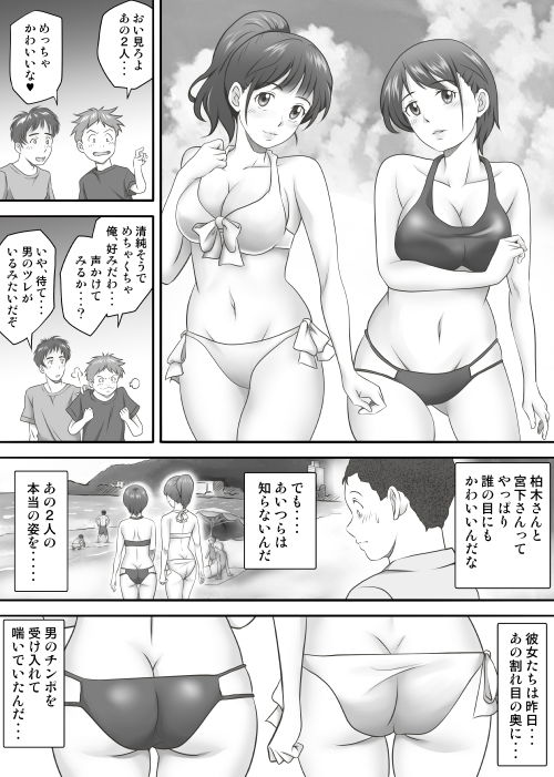 「あまりもの2 -処女を失った翌日に絶頂を知った憧れの彼女-」同級生たちは若い欲望を抑えきれずそれぞれのパートナーと・・・。 初体験を経て魅力が増す二人。