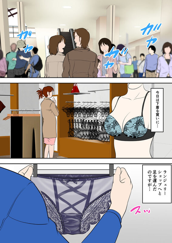 「30日後にSEXする母と息子 〜THE FINAL〜」禁断の母親NTRストーリー。 