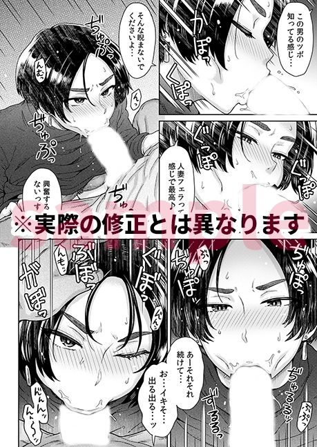 「姉御肌人妻 仁美（32歳） ～大学時代の後輩に…～」夫想いの”良いオンナ”がゲスな男に堕とされる！ 