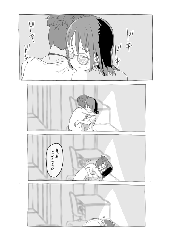 「兄貴と彼女のアルバイト」眼鏡の可愛い真面目彼女を実兄に奪われてしまう！ 