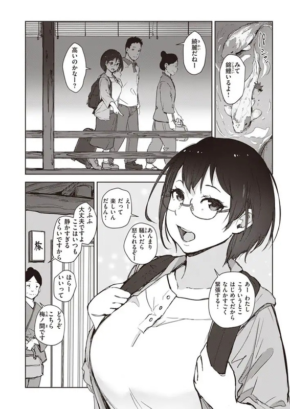 紅色の囁き 第一章