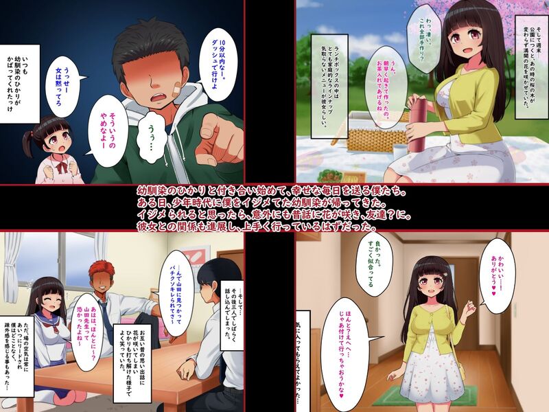 ぼくらのおもいで