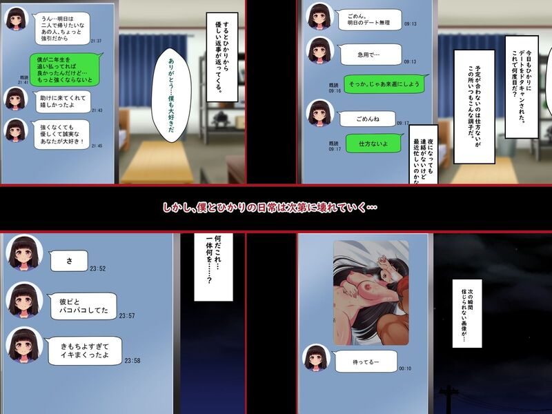 ぼくらのおもいで