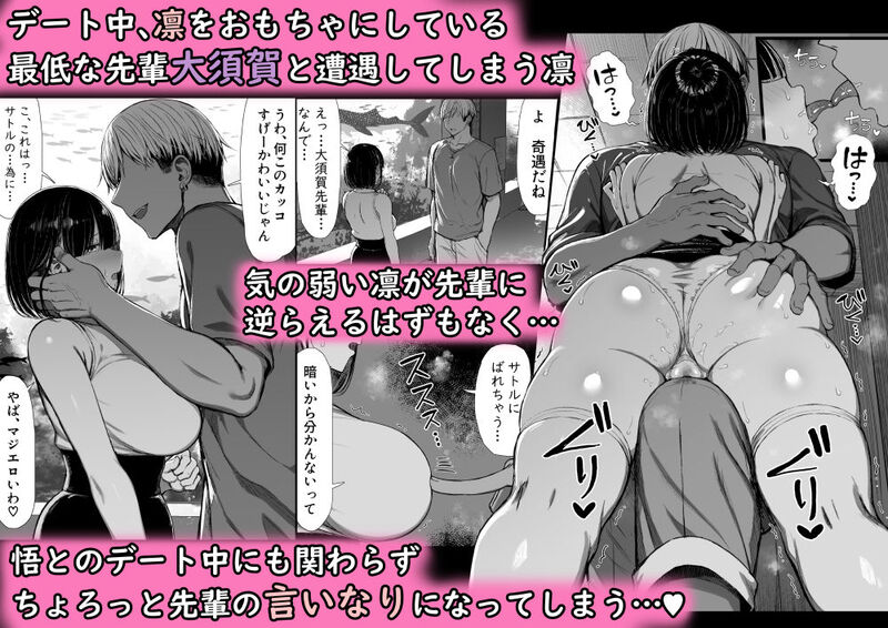 文学少女は染められる2