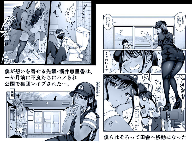 僕の先輩と、交番勤務中むれむれパンストセックス漬け