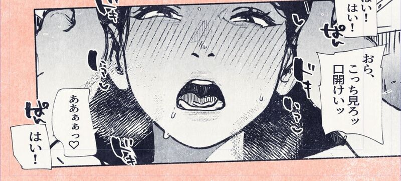 「ボタンを押しただけなのに‥」現実と虚構が入り混じるレトロでノスタルジックなNTRストーリー。 