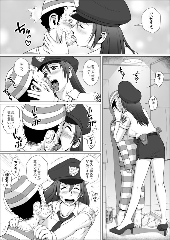 「コスプレエロ人妻を一日貸し出します」ドMなキュート妻がセクシーポリスに扮して寝取らせプレイ！ 