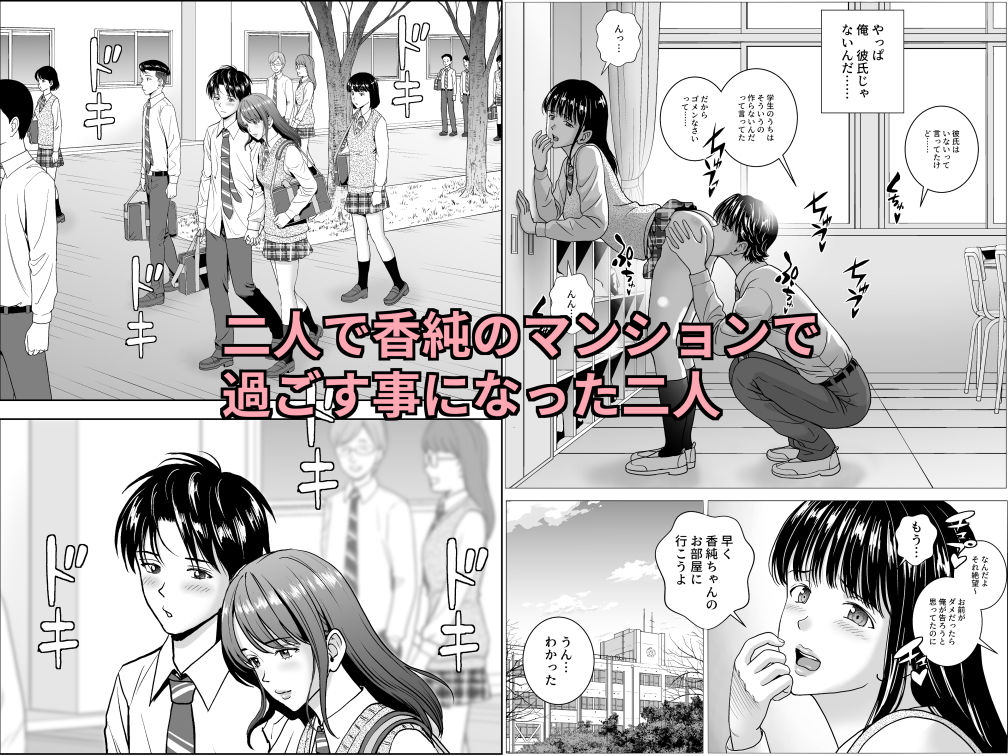 「春くらべ6」広木と綾が濃密イチャラブSEXで絡み合う！ 