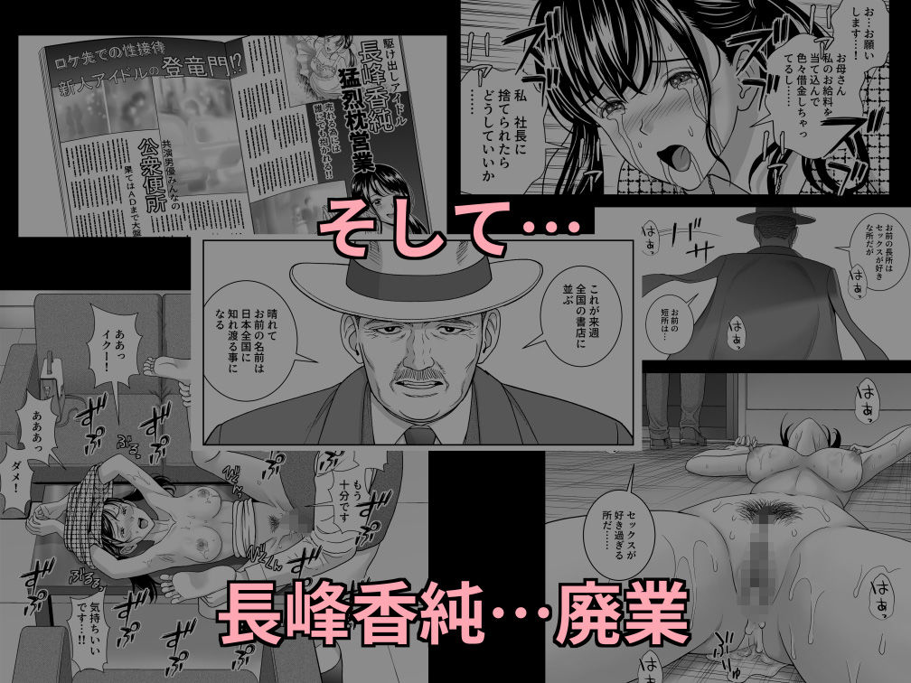 「春くらべ6」広木と綾が濃密イチャラブSEXで絡み合う！ 