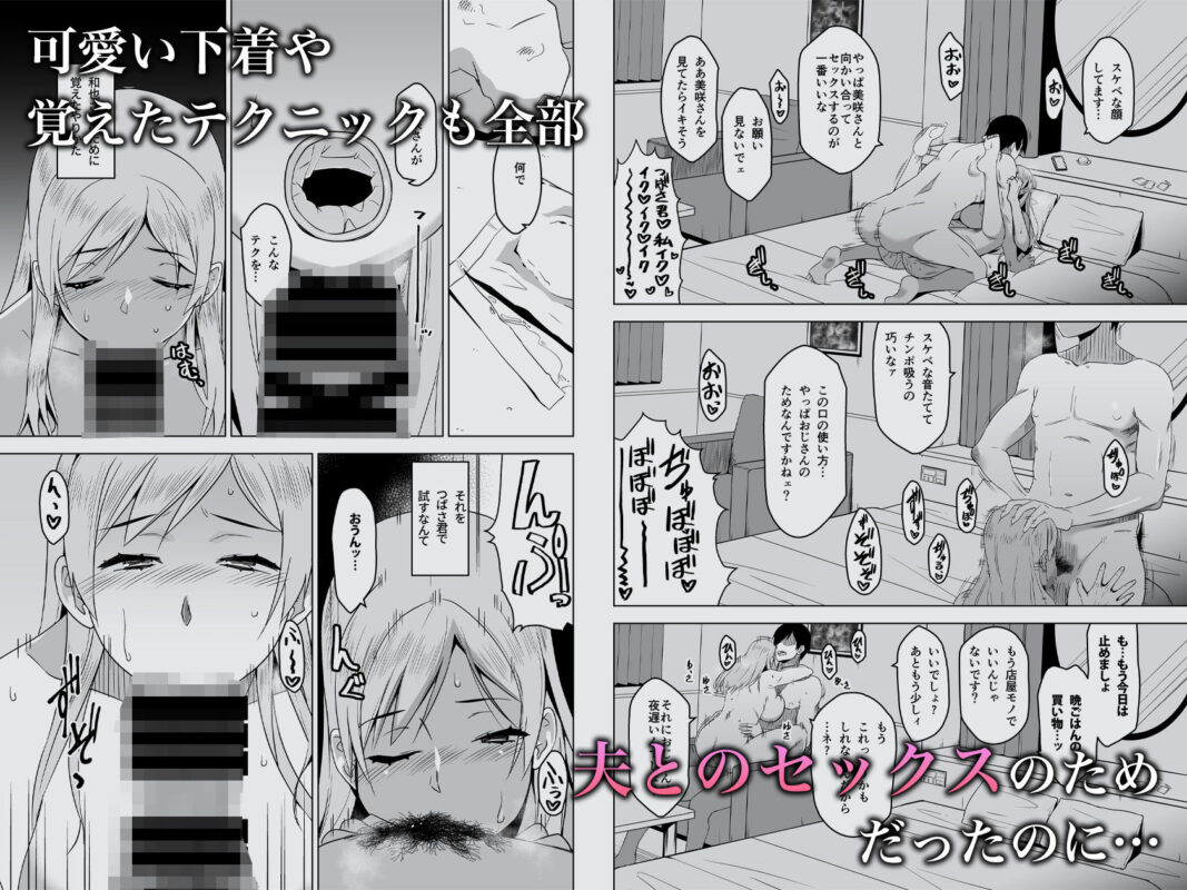 「そして私は誘われる」寂しい人妻が夫の甥との背徳の関係に溺れる！ 