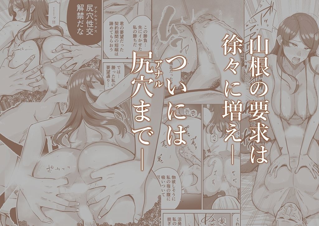 「人妻割烹」夫想いの美人女将が変態オヤジの手によって”極上の味”に調理されてしまう！ 