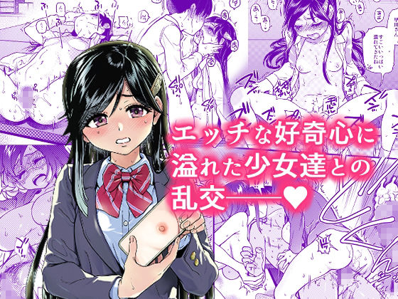 「翁計画師走の翁総集編」レジェンド作家の14年間に渡る仕事をまとめた豪華総集編。 