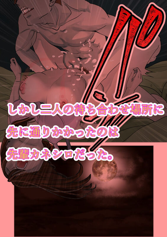 「デシャップ」美人ウェイトレスへの淡い恋心が、ヤリチン男によって無残に打ち砕かれる！ 