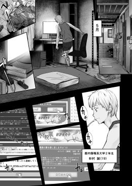 「夫婦とヤヴァイ奴らと学生と」圧倒的凌辱エロスに満ちたハイクオリティNTRシリーズ開幕！ 