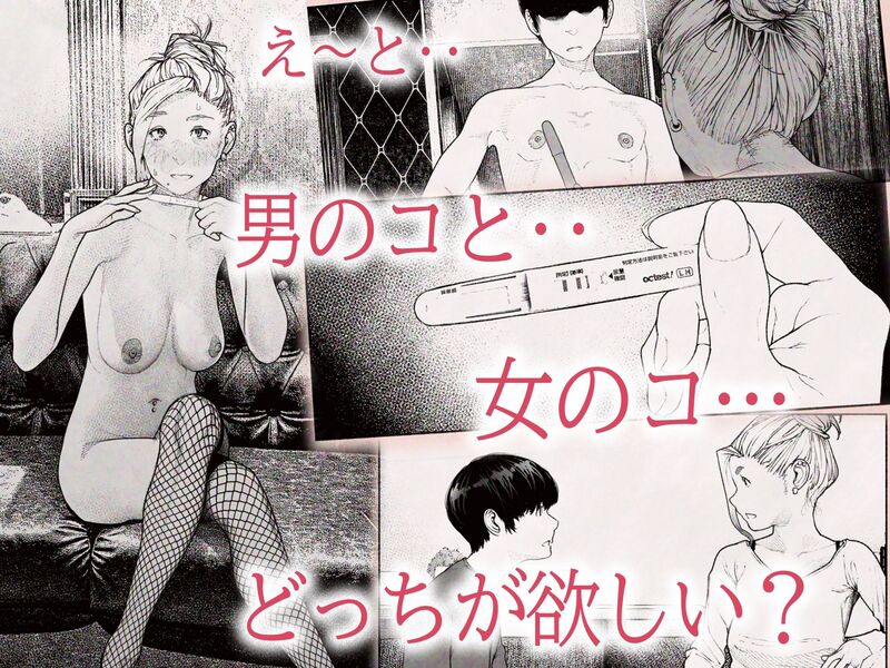 「人妻ハラマセタ！」地味系人妻のラブホ浮気SEXに完全密着！ 