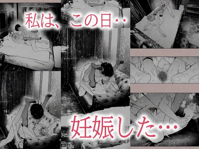 「人妻ハラマセタ！」地味系人妻のラブホ浮気SEXに完全密着！ 