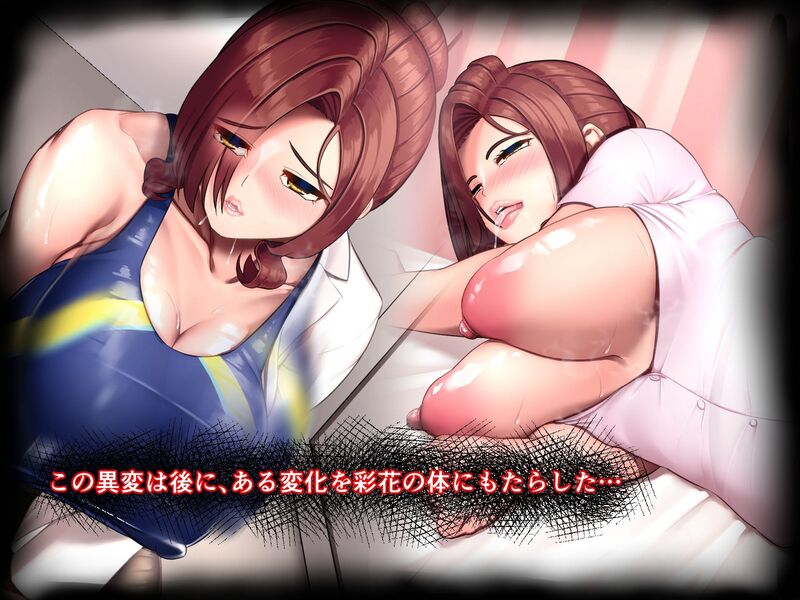 保健室で体育教師のセフレになった 2