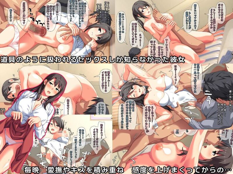 不感症のせいで捨てられた人妻を拾った