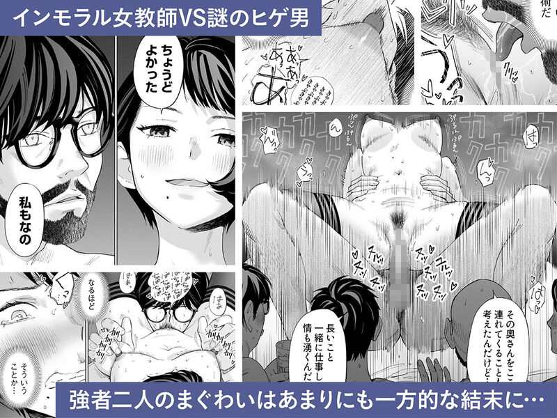 「ハナミズキ 第二話「過ちのはじまり」花の今後の命運を握るラスボス(性豪)の登場！ 刹那の快楽を求める雄と雌のまぐわい。しかし”性豪”佐野の前に、なつめもまた壊れた玩具のごとく壊されてしまう・・・