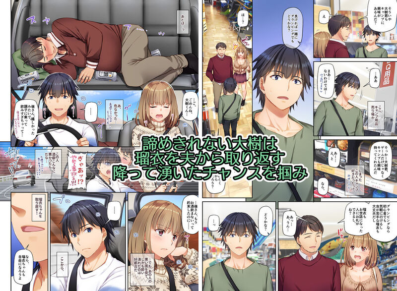 人妻幼馴染とひと夏のできごと4 DLO-18