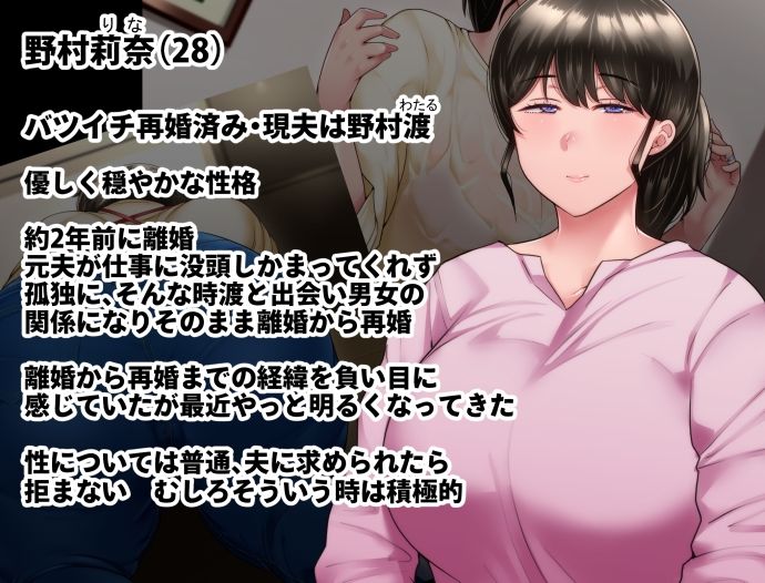 「ひどいことをされた でも俺は許すよ」淫らに変わりゆく妻と疑心暗鬼に苛まれていく夫。 