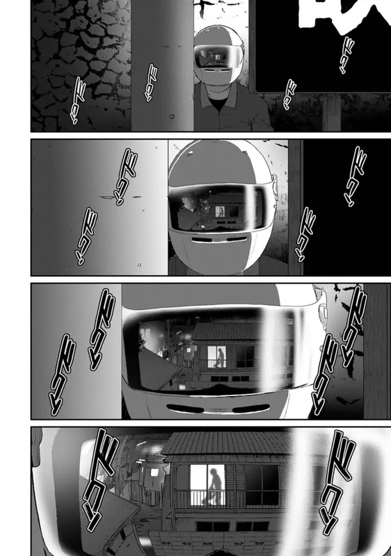 イタイアマイ 第12話