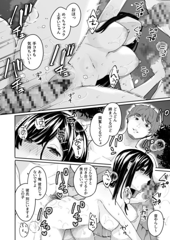 「イトムスビ vol.3.5」家庭教師とのNTR関係はさらにエスカレートする！ 達の欲望のままに使われ、快楽の渦へ堕ちていく！