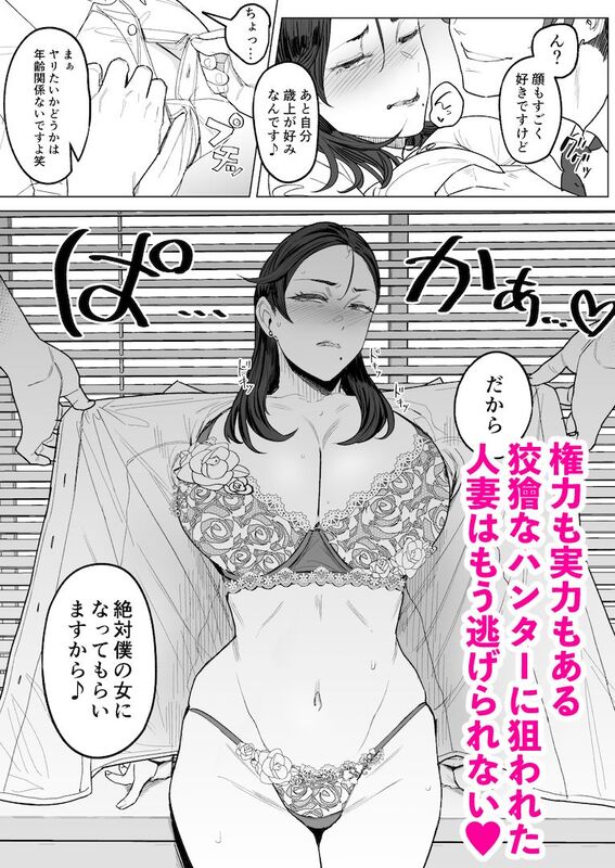 ジェダイトの嬌艶