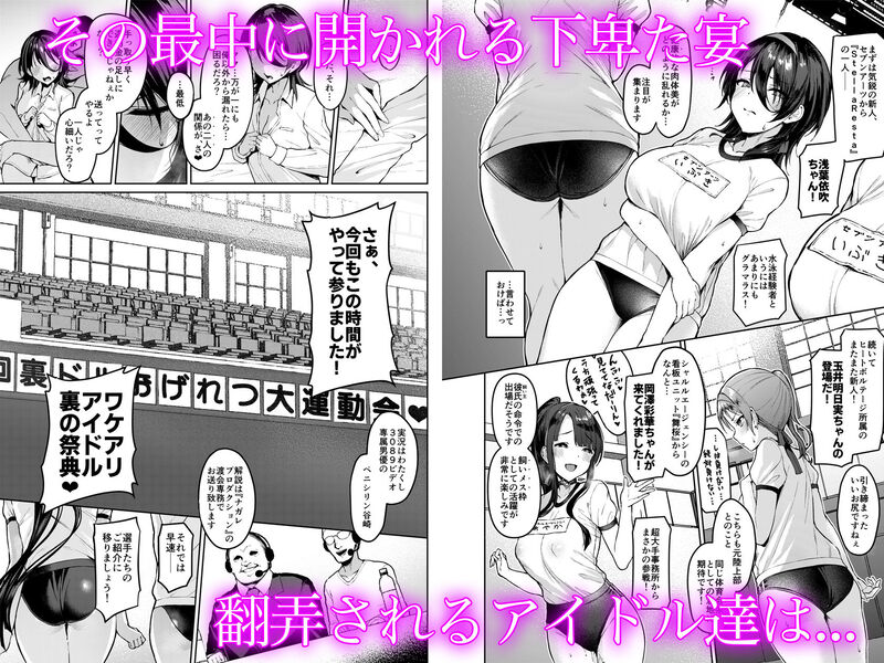 ケガレボシ・紫ー序ー