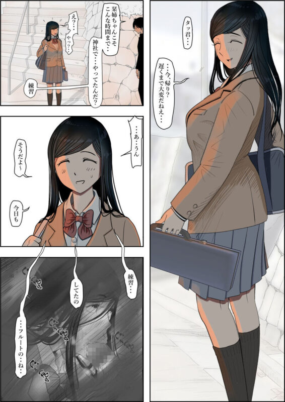 金田は何も悪くないVol.3