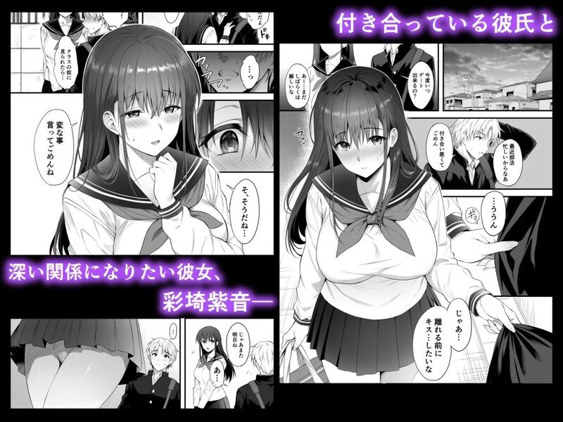 「彼氏がいるのに義父に毎日セックスを強要されています。」義父に弄ばれる清純JKの悲哀。 