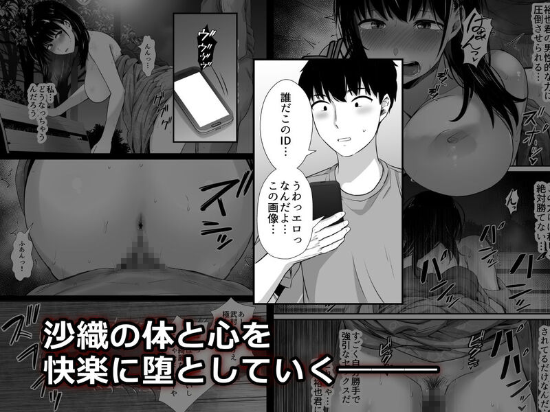 「彼氏のいる浴衣美人を夜の公園で寝取ってやった！」彼氏を裏切ったJKの淫らな夏の夜の夢・・・。 