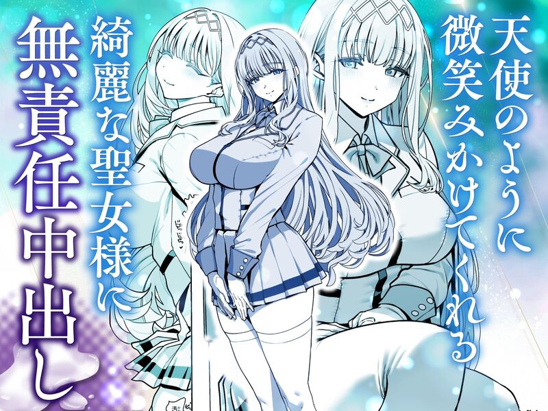 彼女催眠リベンジ