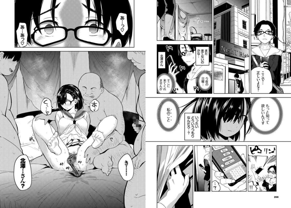 北澤さん、こっちを向いて。