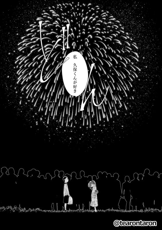 「甘精と夕湿」幼馴染の彼女を巡る、嫉妬と後悔に満ちた純愛(NTR)ストーリー。 