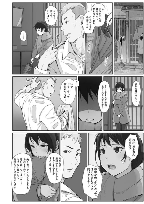 川の冷たさは春の訪れ 結春