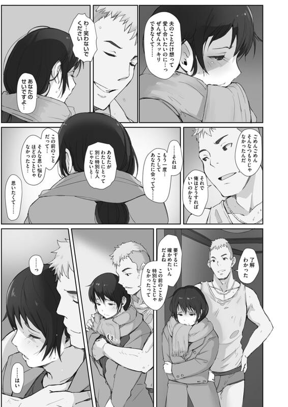 川の冷たさは春の訪れ 結春