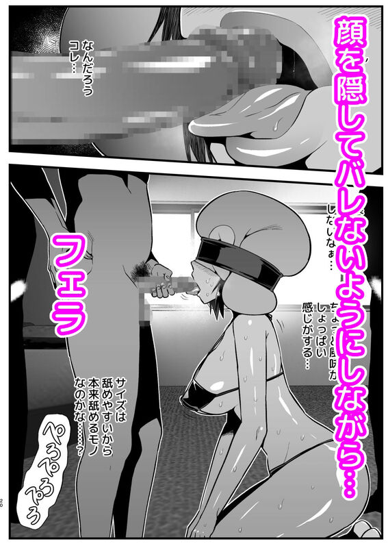 「間違ってAVの撮影現場に来た吉村さん！」無人島帰りのJKがエッチなAV企画に耐えきれず発情❤︎ 間違ってAVの撮影に来てしまった我らが吉村さん。<br />
バレないようにエッチな企画に参加するハメに陥ってしまう！