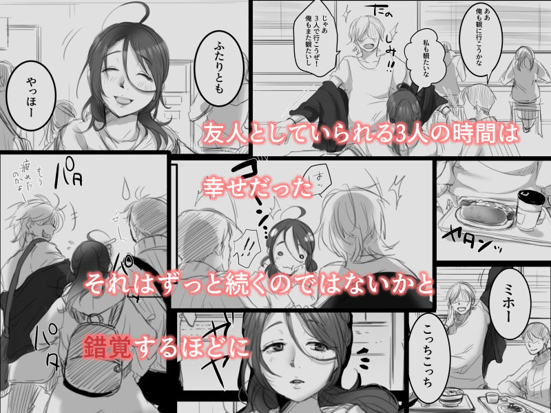 むすんで、ひらいて