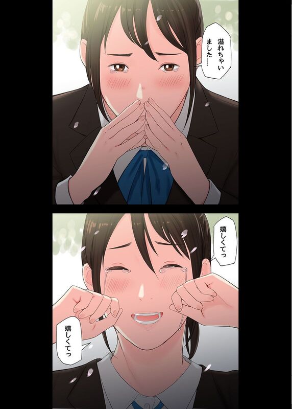 「村の淫習で筆おろしされた結果、第二話」童貞男子と人妻との淫習はエスカレートしていく！ 