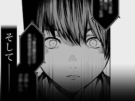 「芽生え寝取らせ、寝取られる。 ～僕と幼馴染のNTR事情～」最愛の彼女を寝取らせた僕の後悔… 