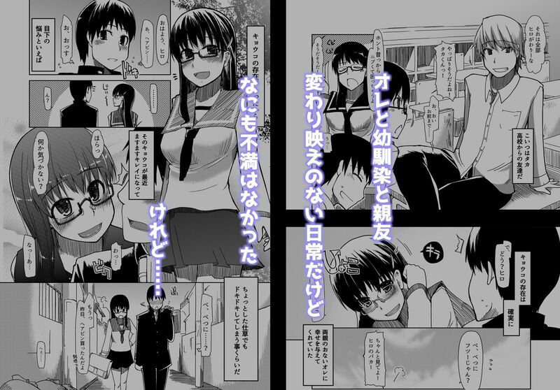 【期間限定販売】寝取られジャンルお得セット