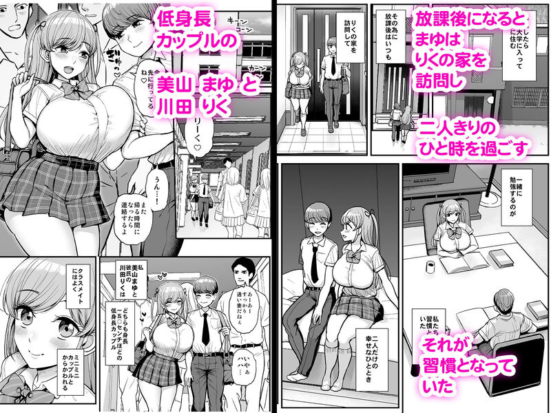 ミニマム彼女は親父の性奴隷 -家族旅行編-