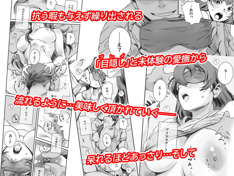 ニケツのふたり