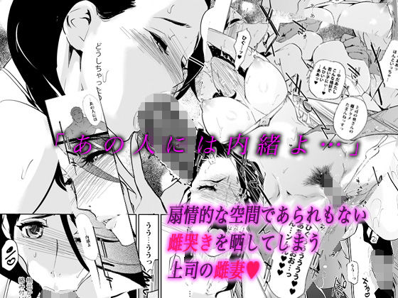 「NTRミッドナイトプール」美人女弁護士の扇情的な夏の夜の狂宴が幕を上げる！ あられもない雌哭きを晒してしまう。