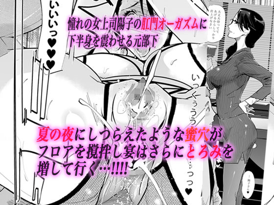 「NTR ミッドナイトプール ハプニングバー編」元部下に禁忌の蜜穴を捧げる人妻弁護士。 元部下の激しい責めに絶叫しながらアクメを迎える。