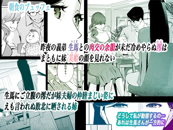 「NTRミッドナイトプール しーずん2 ＃2」美しき女医が真昼のプールで痴態を晒す！ 