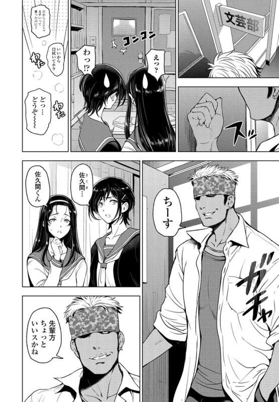 「ねっとりネトラレ 第10話～百合JK 五十嵐瑞希の場合～」美少女百合カップルが竿役に男の味を覚え込まされる！ 愛し合う二人の美女が、竿役の登場で複雑な三角関係に巻き込まれていく！