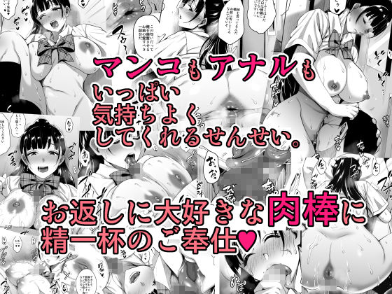 「夏が終わるまで 夏の終わり完結編」身も心もドロドロに溶け合ったひと夏の物語はフィナーレを迎える。 桑原との関係は深まるばかり。