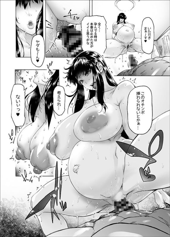 NTR-EX3 彼には言えない雌堕ちライフ